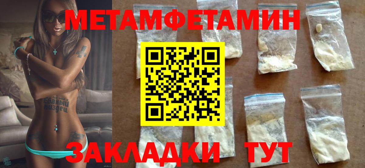 Amphetamine Розовый  АМФЕТАМИН  Екатеринбург  Вход с VPN 