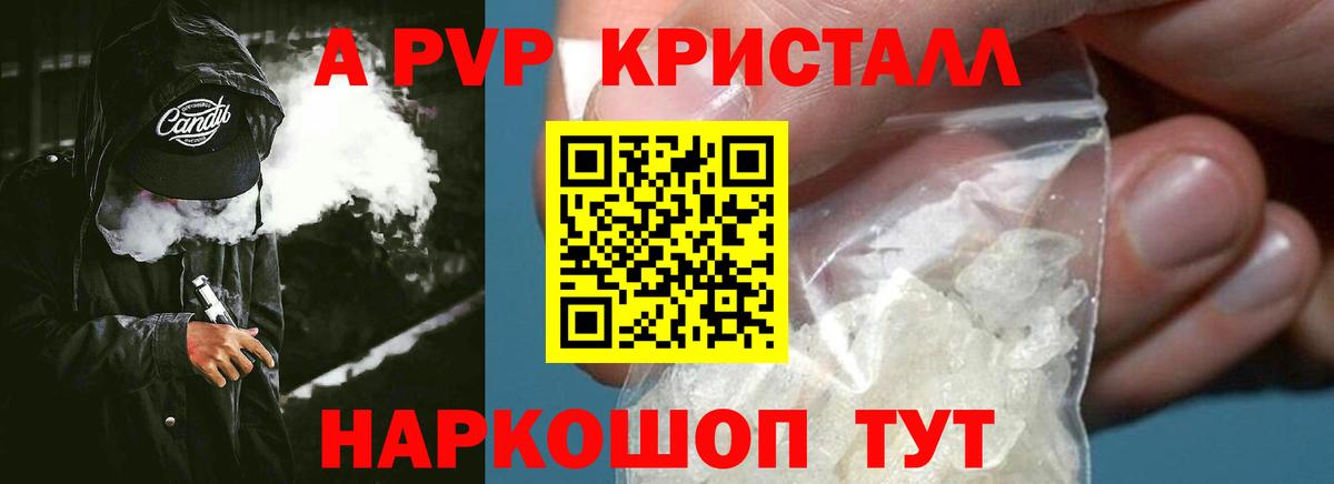 Alpha-PVP СК  Alpha-PVP СК  Екатеринбург  Вход с VPN 
