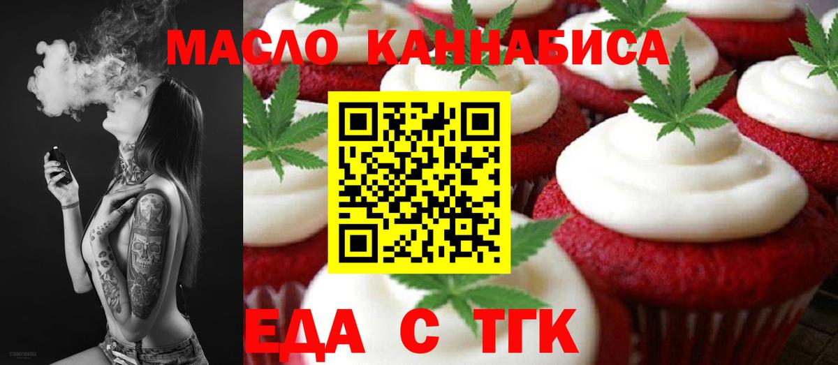 ГАШИШ  Меф МЯУ МЯУ  Екатеринбург  Конопля  Мефедрон   Вход с VPN  КОКАИН  NBOMe 