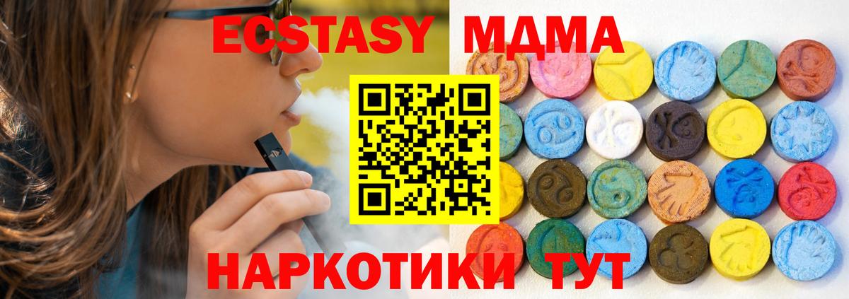 хочу наркоту  Вход с VPN  Екатеринбург  ЭКСТАЗИ диски 