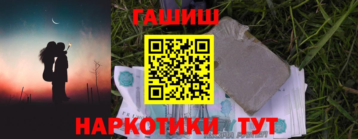 Гашиш AMNESIA HAZE Екатеринбург