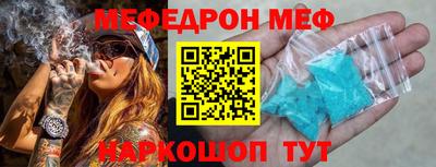 трава Кинель