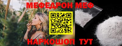 кокаин премиум Кимры