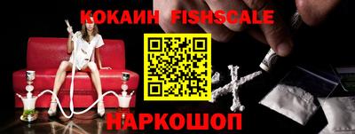 трава Кинель