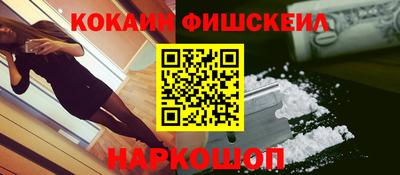 кокаин премиум Кимры