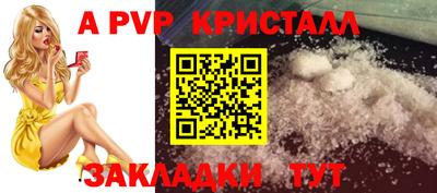 кокаин премиум Кимры