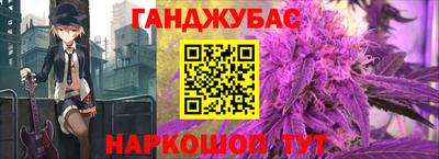 трава Кинель