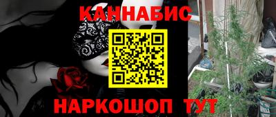 трава Кинель
