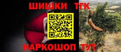 трава Кинель