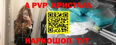 кокаин премиум Кимры