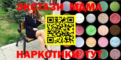 ГАЛЛЮЦИНОГЕННЫЕ ГРИБЫ Кингисепп