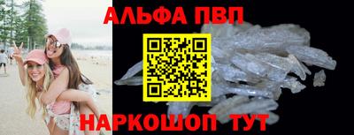 кокаин премиум Кимры