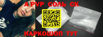 кокаин премиум Кимры