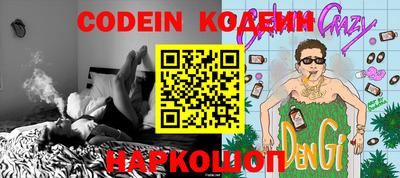 ГАЛЛЮЦИНОГЕННЫЕ ГРИБЫ Кингисепп