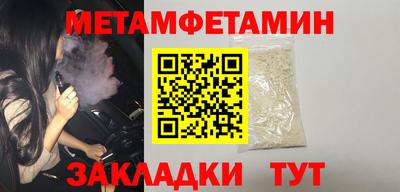 трава Кинель