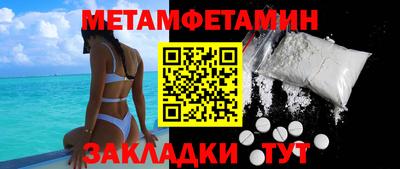 кокаин премиум Кимры