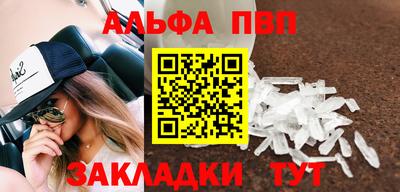 трава Кинель