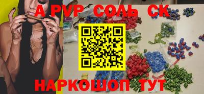 ГАЛЛЮЦИНОГЕННЫЕ ГРИБЫ Кингисепп