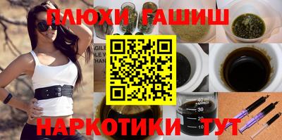 ГАЛЛЮЦИНОГЕННЫЕ ГРИБЫ Кингисепп