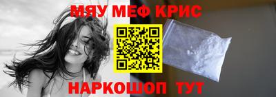 трава Кинель