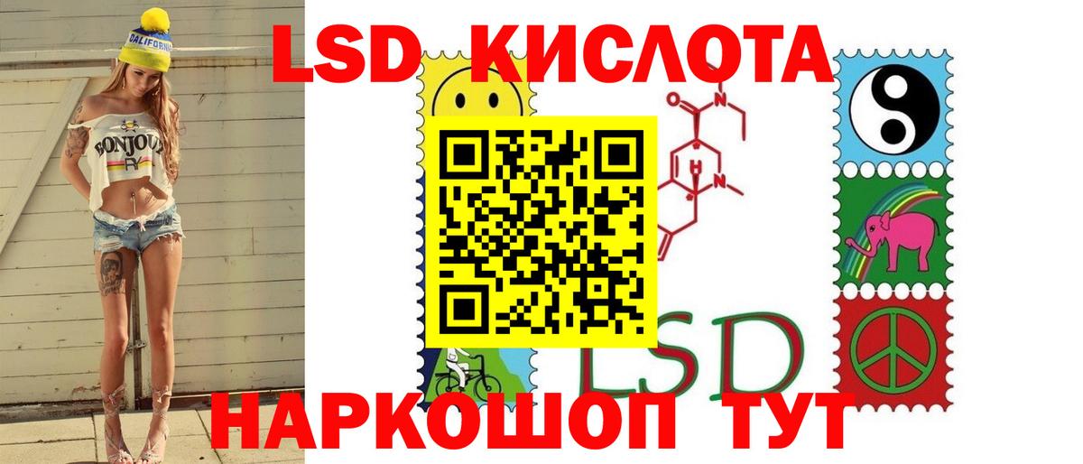 LSD-25 экстази кислота  Вход с VPN  Екатеринбург  Лсд 25 экстази кислота 