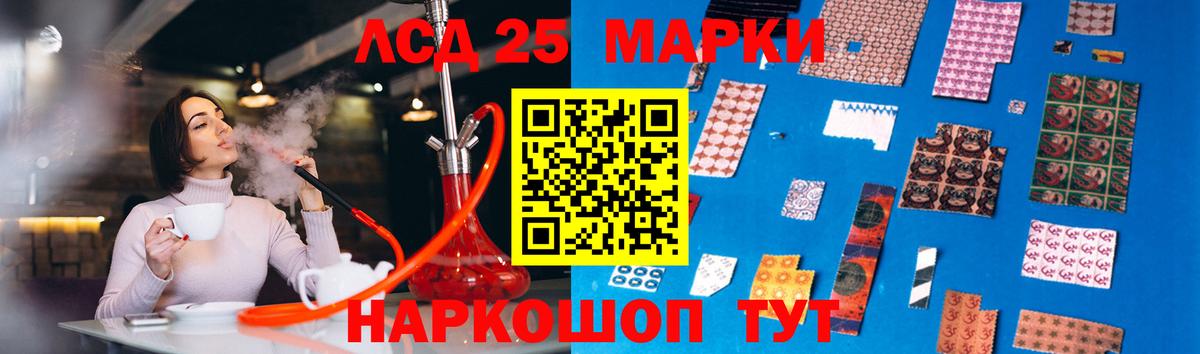 Лсд 25 экстази кислота Екатеринбург