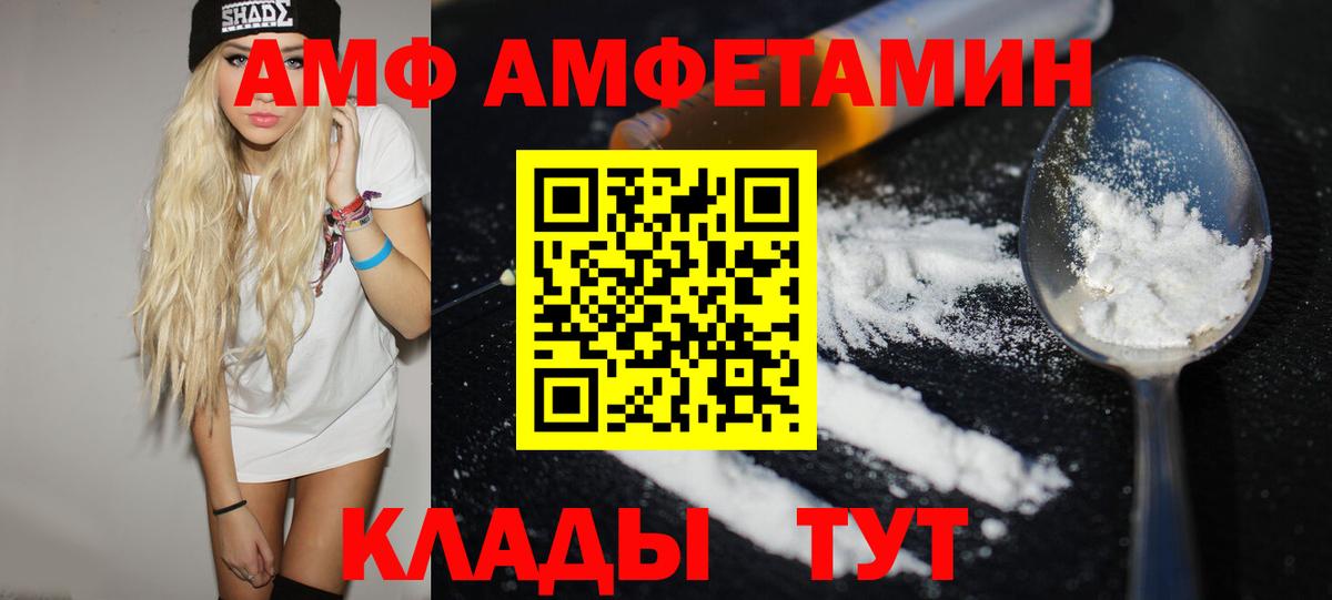 Первитин Декстрометамфетамин 99.9%  Вход с VPN  Екатеринбург  Первитин Декстрометамфетамин 99.9% 