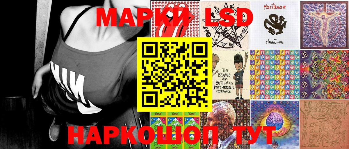 Марки NBOMe 1,8мг  Вход с VPN  Екатеринбург 