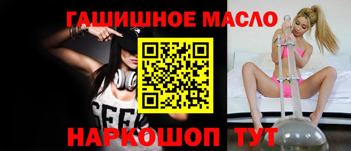 Дистиллят ТГК жижа Екатеринбург