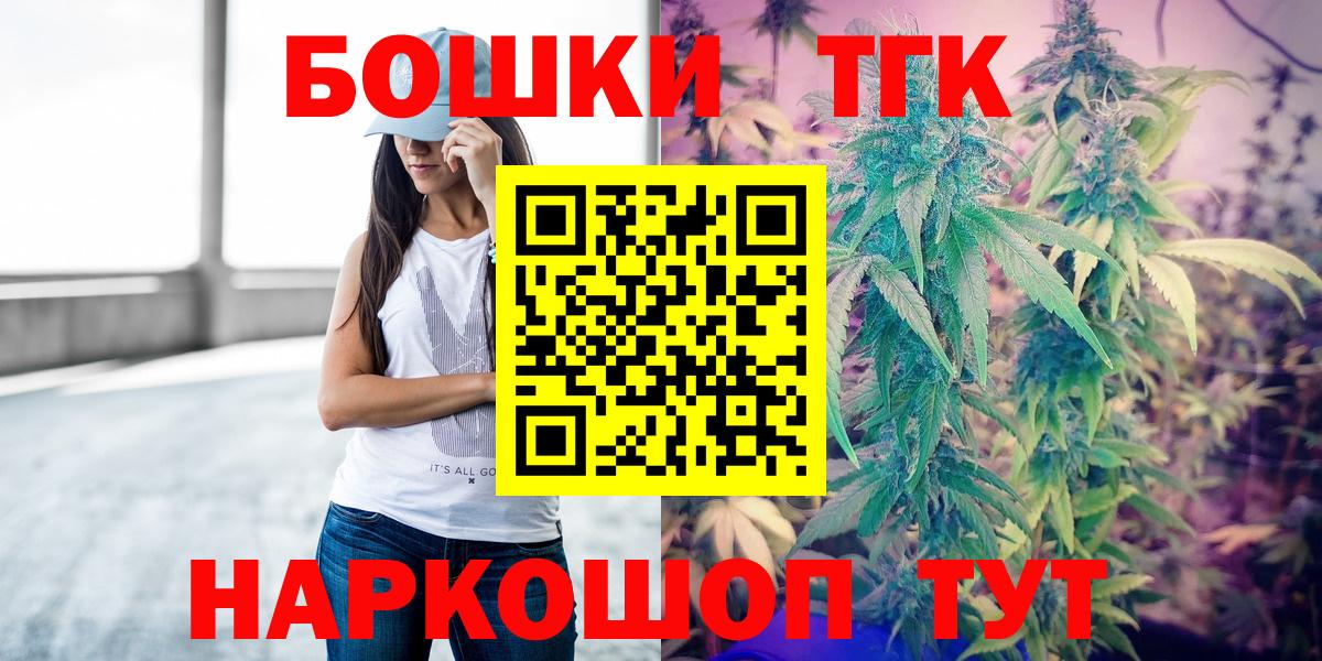 Екатеринбург  Бошки марихуана VHQ  Конопля Bruce Banner  Шишки марихуана SATIVA & INDICA  Вход с VPN 